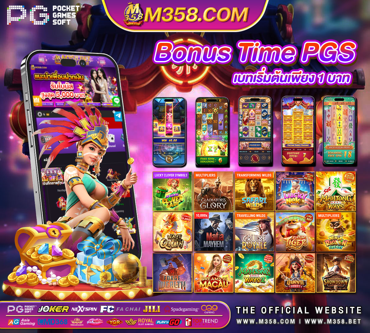 doubledown casino cheat codes